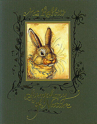 Mr. Rabbit's Symphony of Nature  No Image
